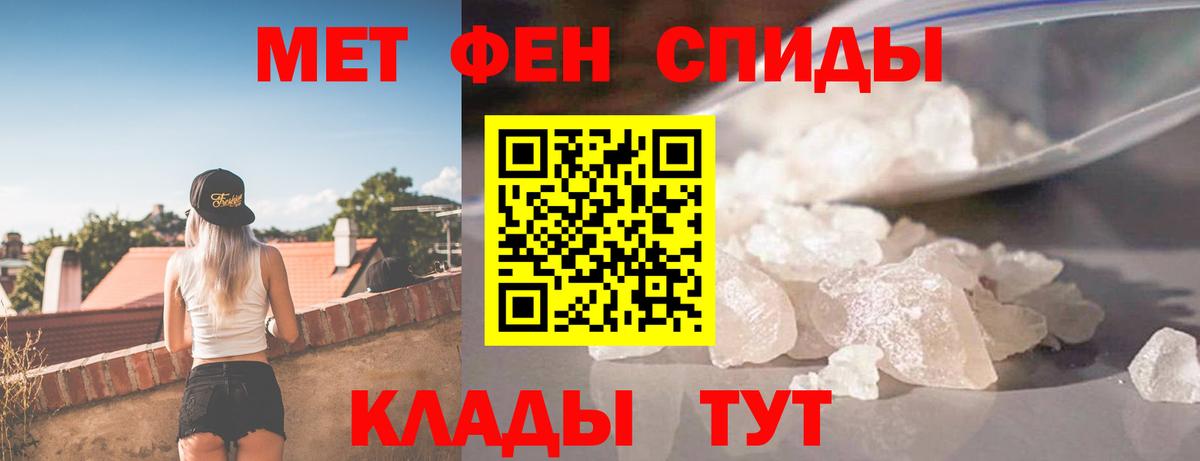 АМФЕТАМИН VHQ  Вход с VPN  Амфетамин  Кохма 