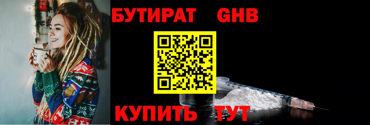 Марихуана Кохма