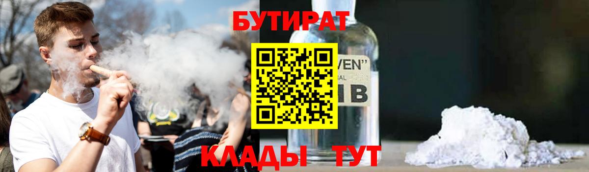 Лсд 25  Alpha PVP СОЛЬ   Конопля  Мефедрон кристаллы  Вход с VPN  Гашиш  Кохма  Купить 