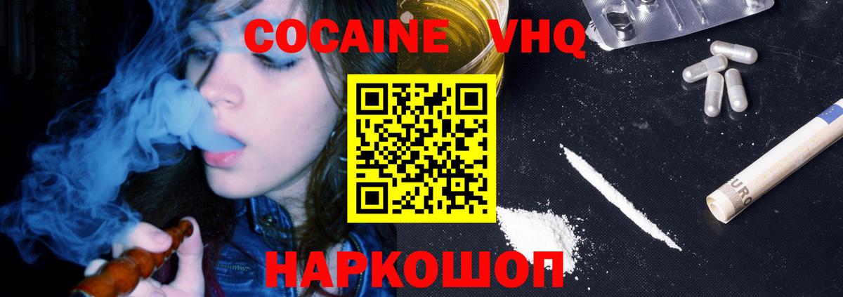 Cocaine Columbia Кохма