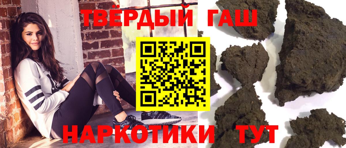Кохма  Гашиш  Вход с VPN  ГАШИШ hashish  магазин    ГАШ Ice-O-Lator 