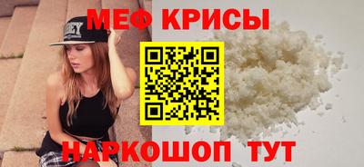марихуана Краснокаменск