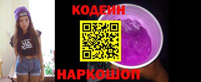 альфа пвп Краснодар