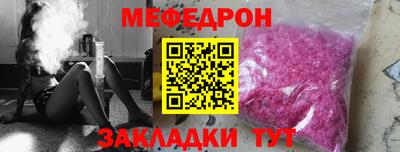 марихуана Краснокаменск
