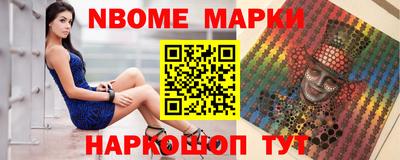 альфа пвп Краснодар
