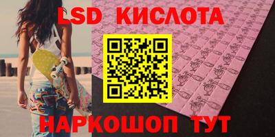 марихуана Краснокаменск