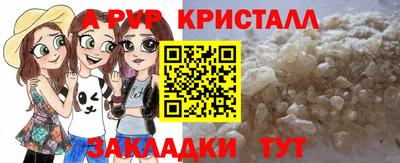 марихуана Краснокаменск