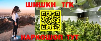 альфа пвп Краснодар