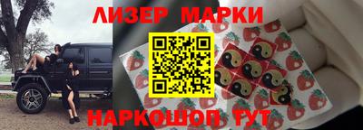 марихуана Краснокаменск