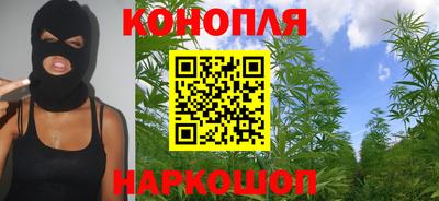 марихуана Краснокаменск