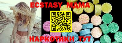 альфа пвп Краснодар