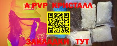 амф Комсомольск-на-Амуре