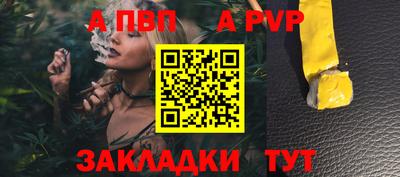 jwh Краснознаменск