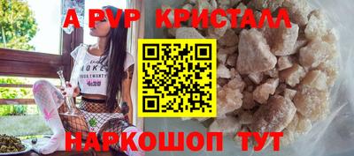 марихуана Краснокаменск