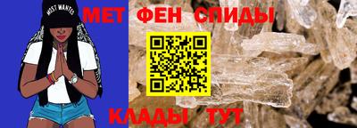 альфа пвп Краснодар