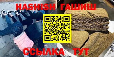 альфа пвп Краснодар