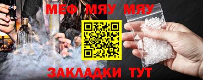 марихуана Краснокаменск
