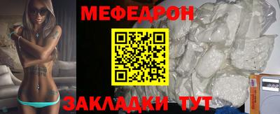 марихуана Краснокаменск