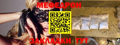 jwh Краснознаменск