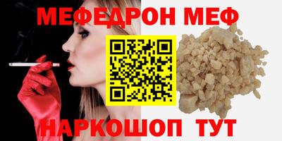 jwh Краснознаменск