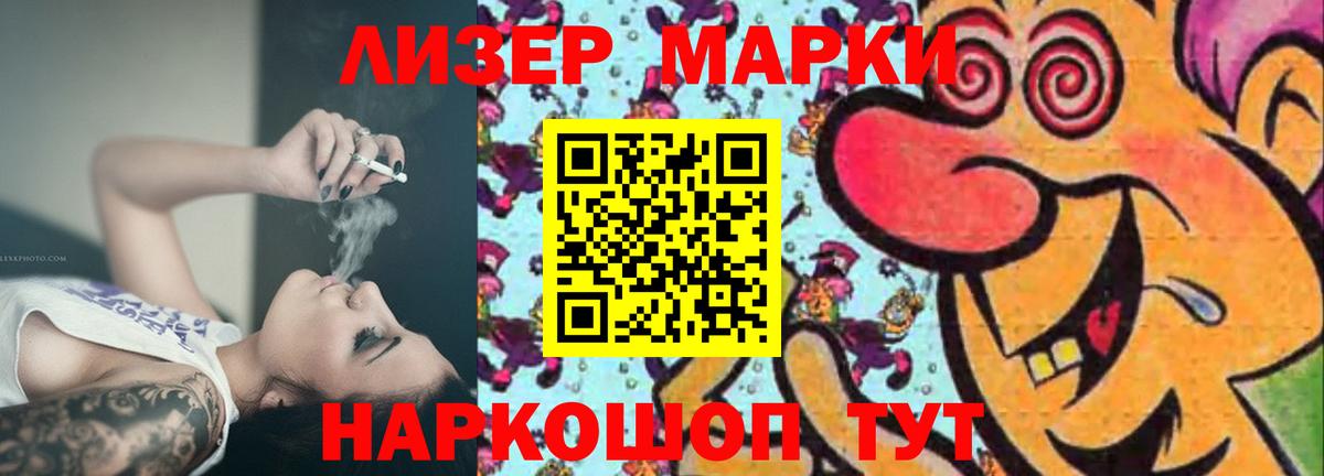 ЛСД экстази кислота Кохма