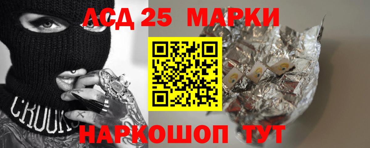 Лсд 25 экстази ecstasy  Вход с VPN  LSD-25 экстази  Лсд 25 экстази ecstasy  Кохма 