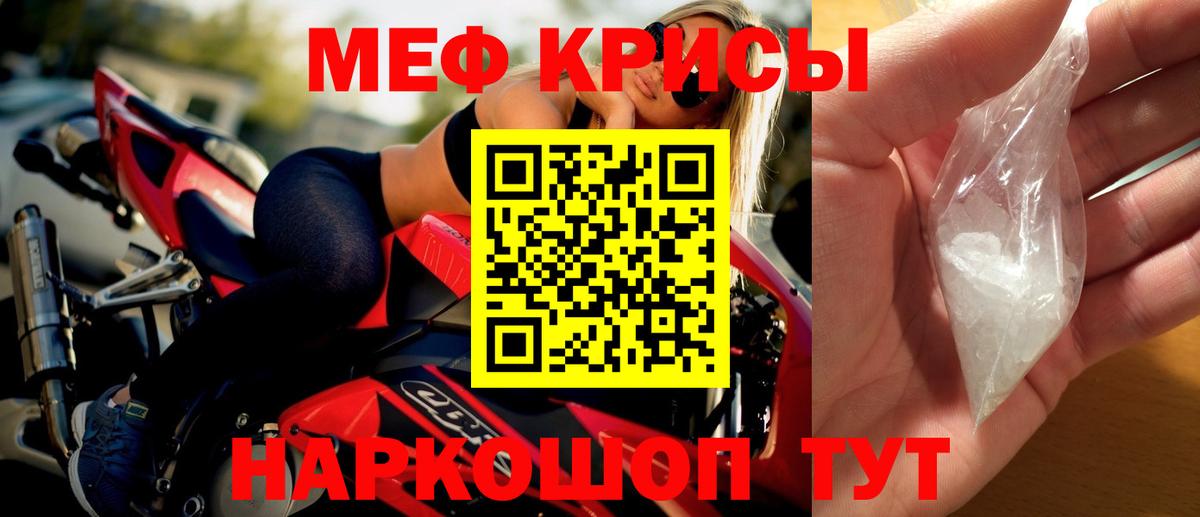 Мефедрон  Мефедрон VHQ  Кохма  Меф  Мефедрон 4 MMC  Вход с VPN 