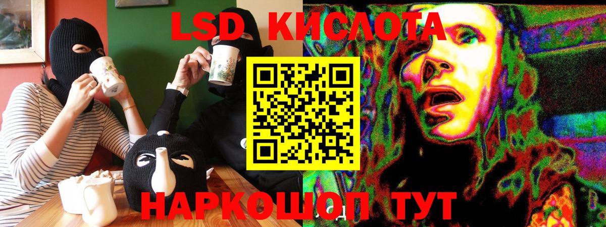 Марки NBOMe 1,5мг Кохма