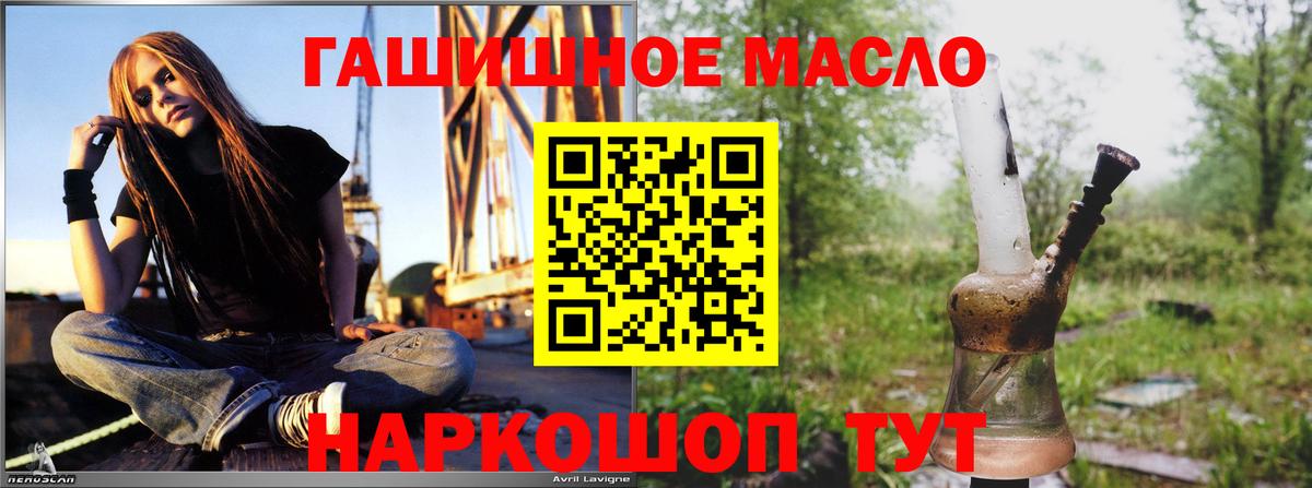 ТГК вейп с тгк Кохма