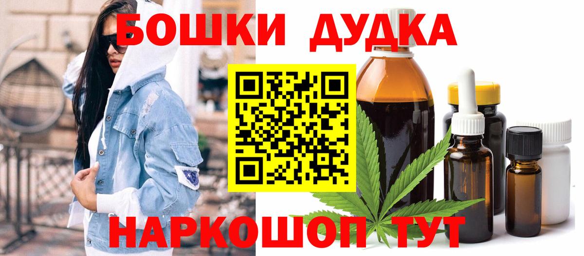 Каннабис AK-47  Вход с VPN  МАРИХУАНА VHQ  Кохма  Канабис White Widow 